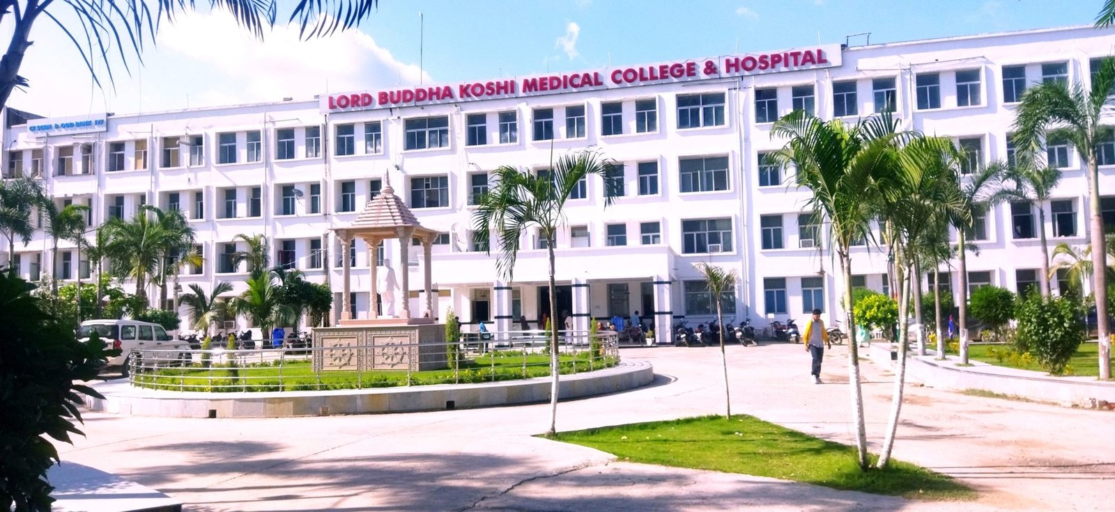 	Lord Buddha Koshi Medical College and Hospital, Saharsa