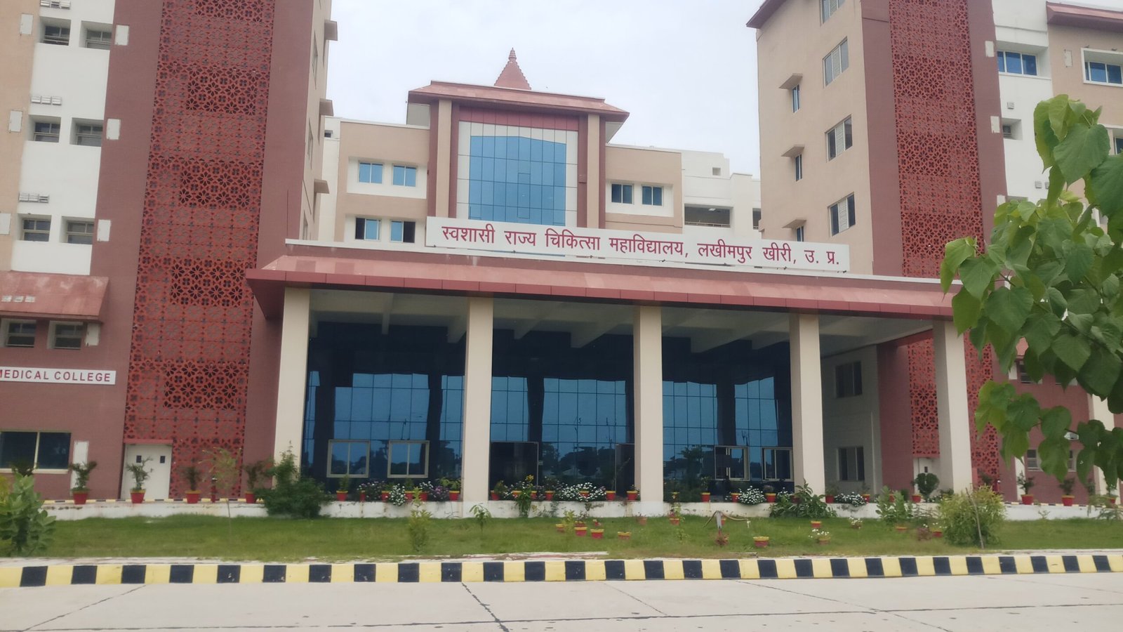 Autonomous State Medical College and Hospital Lakhimpuri kheri