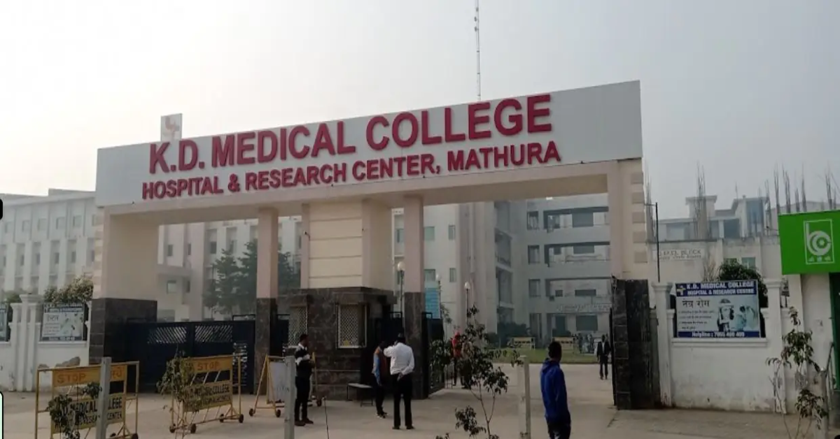 K.D. Medical College Hospital & Research Centre, Mathura