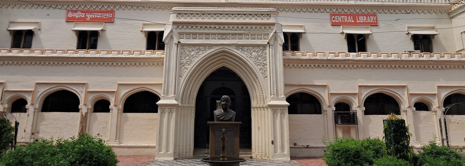 S N Medical College, Agra