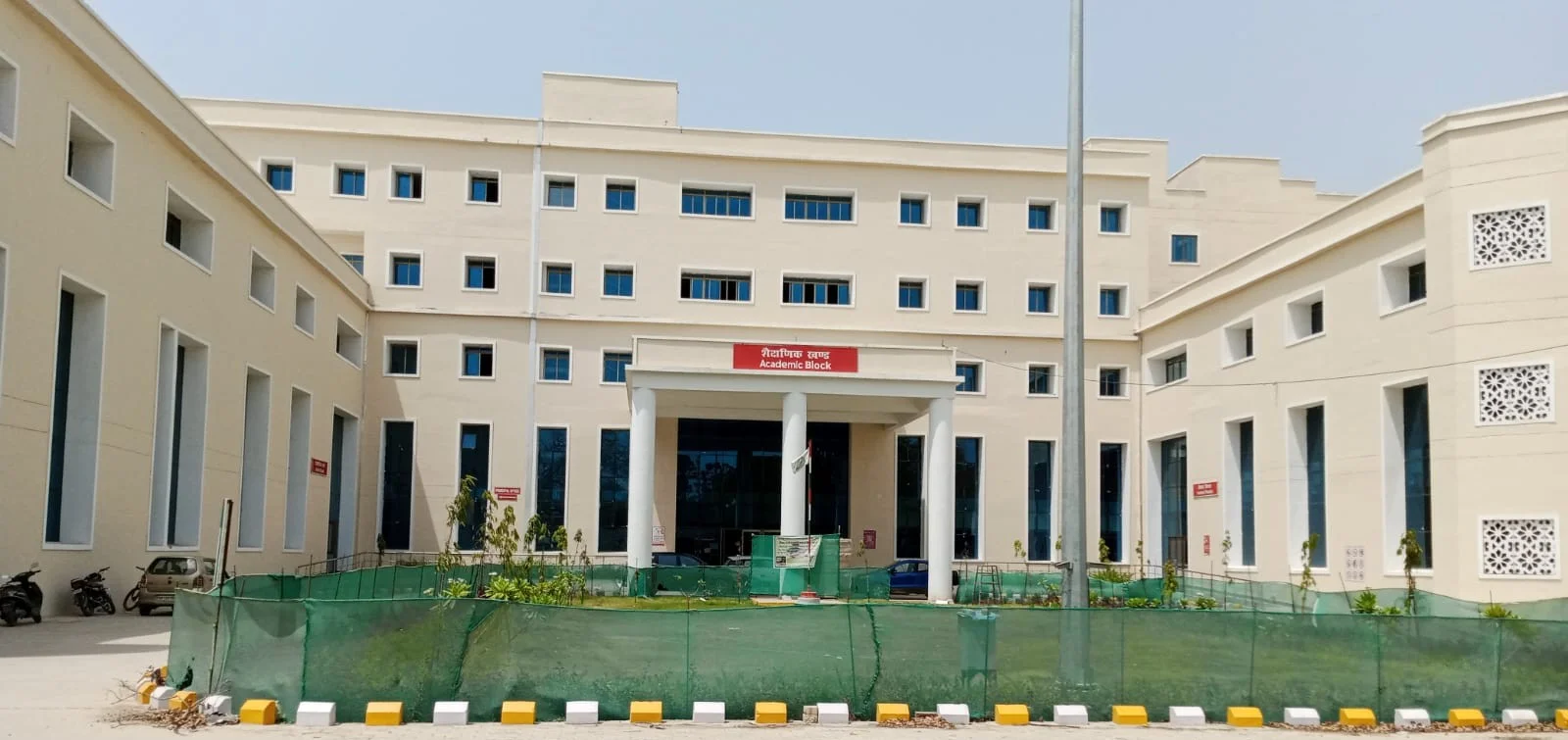 Autonomous State Medical College Pilibhit