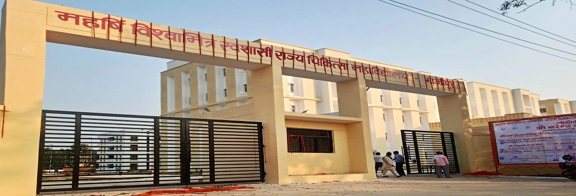 Autonomous State Medical College Society Ghazipur