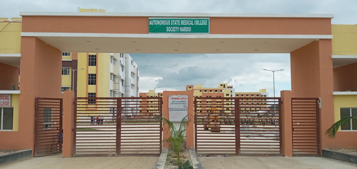 Autonomous State Medical College Society, Hardoi