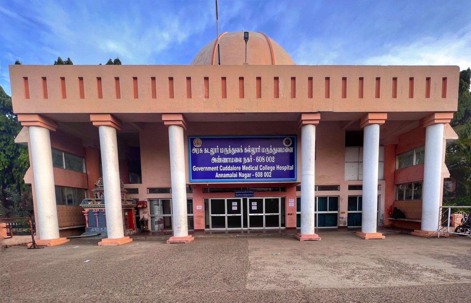 Government Medical College & Hospital Cuddalore, Since- 09-05-2025 (erstwhile Rajah Muthiah Medical College, cuddalore, T.N)
