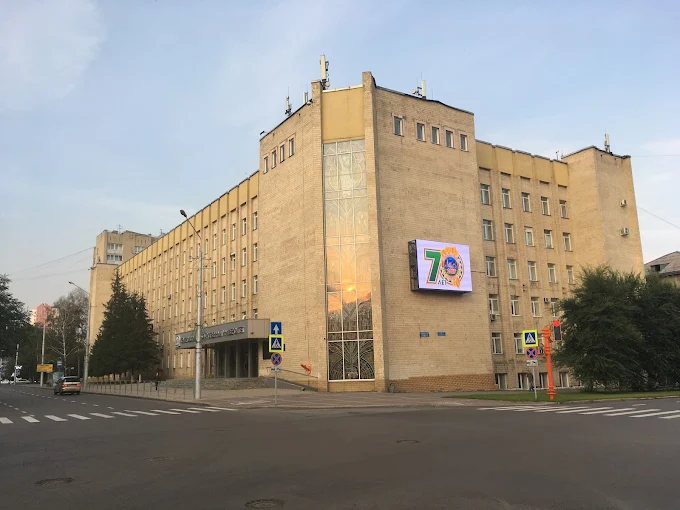 Kemerovo State University