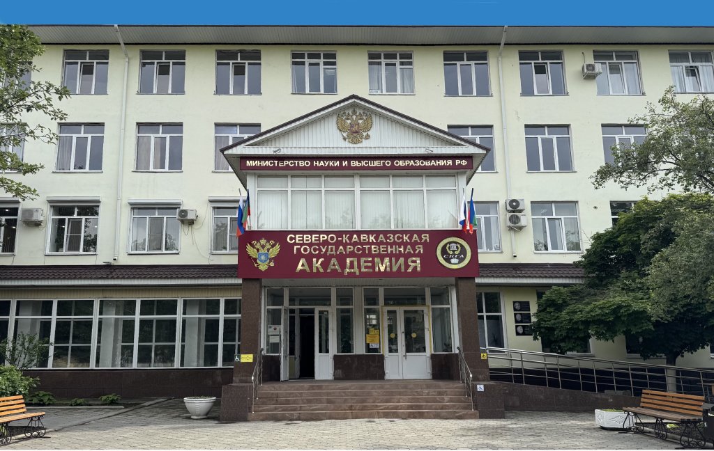 North Caucasian State Medical Academy 