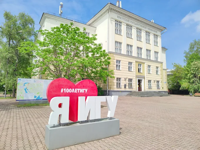 Irkutsk State University Russia 