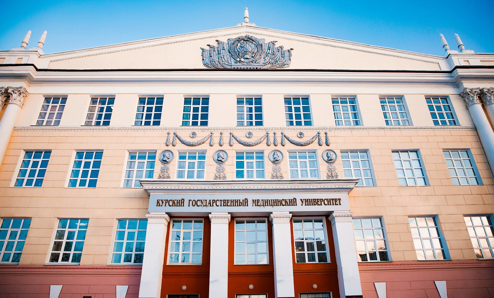 KURSK STATE MEDICAL UNIVERSITY 