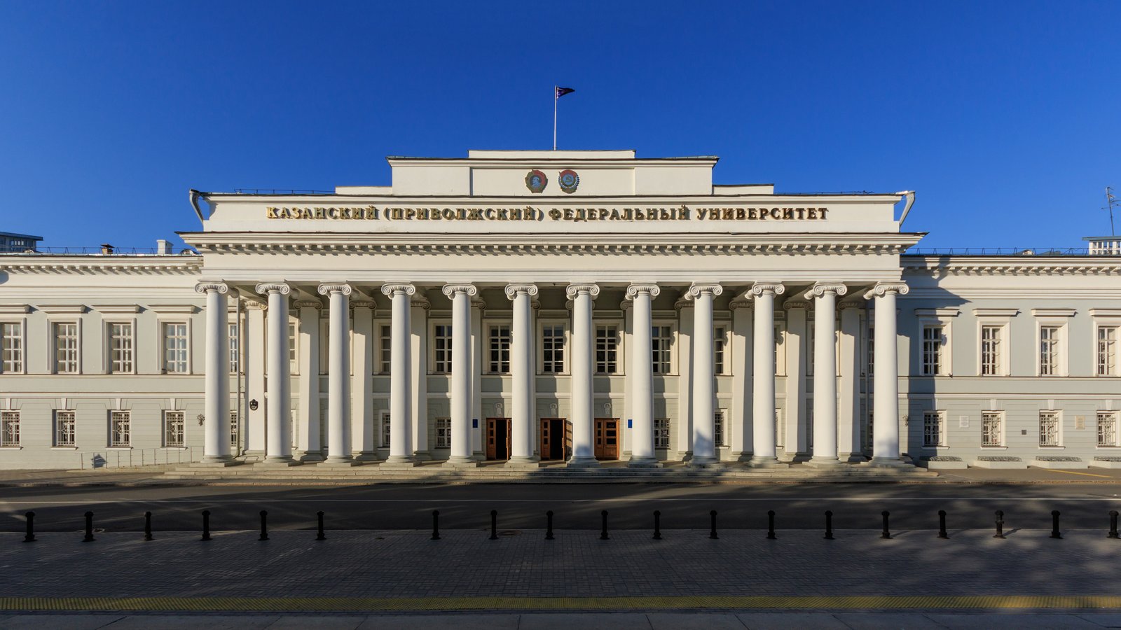 KAZAN FEDERAL UNIVERSITY