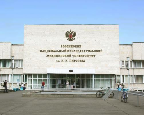 Pirogov Russian National Research Medical University