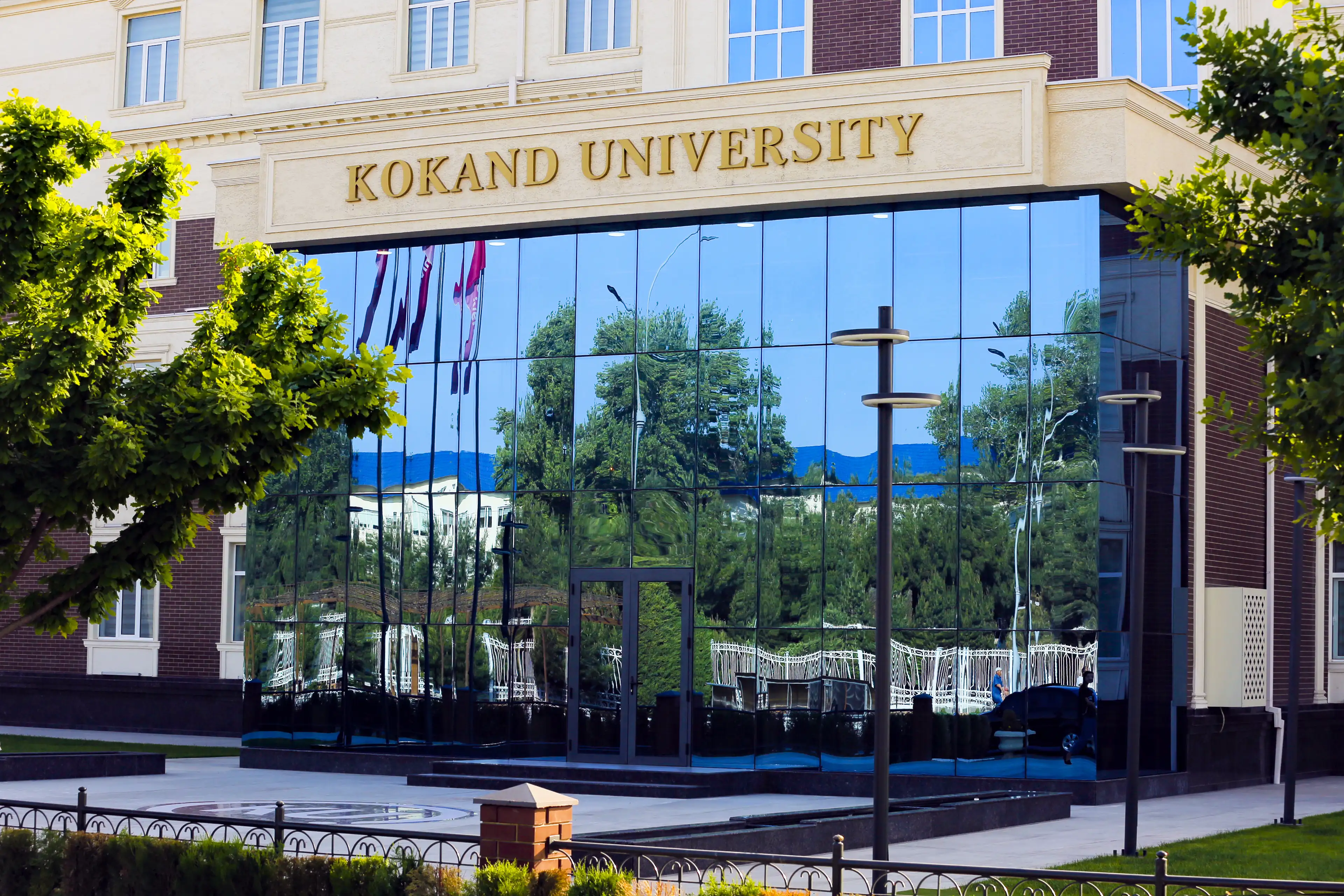 KOKAND UNIVERSITY