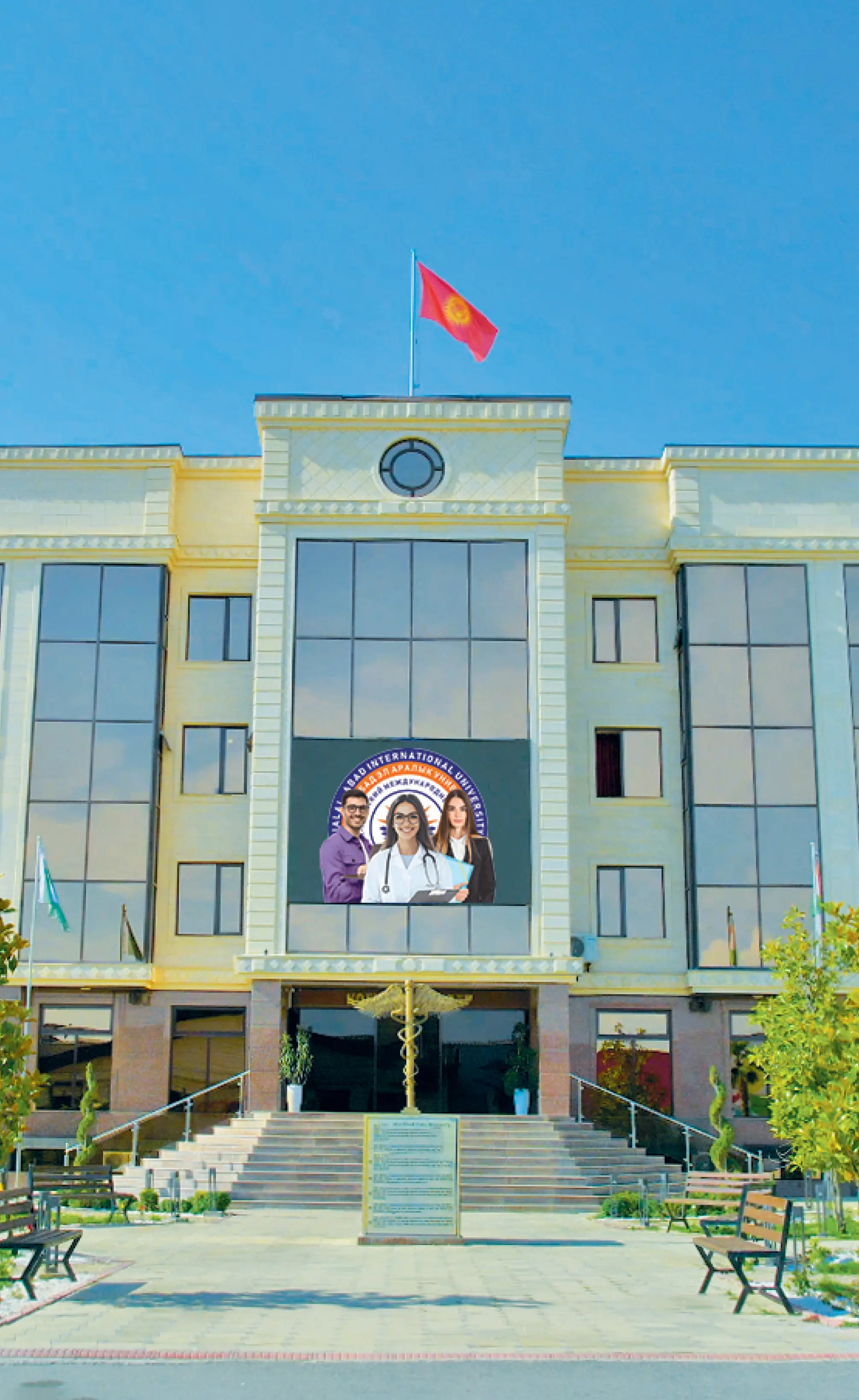 JALALABAD INTERNATIONAL UNIVERSITY