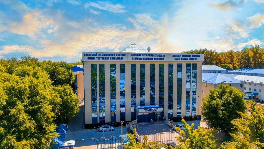 Asian Medical Institute (ASMI)