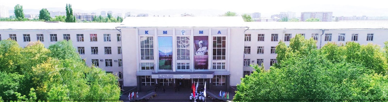 Kyrgyz State Medical Academy, KSMA