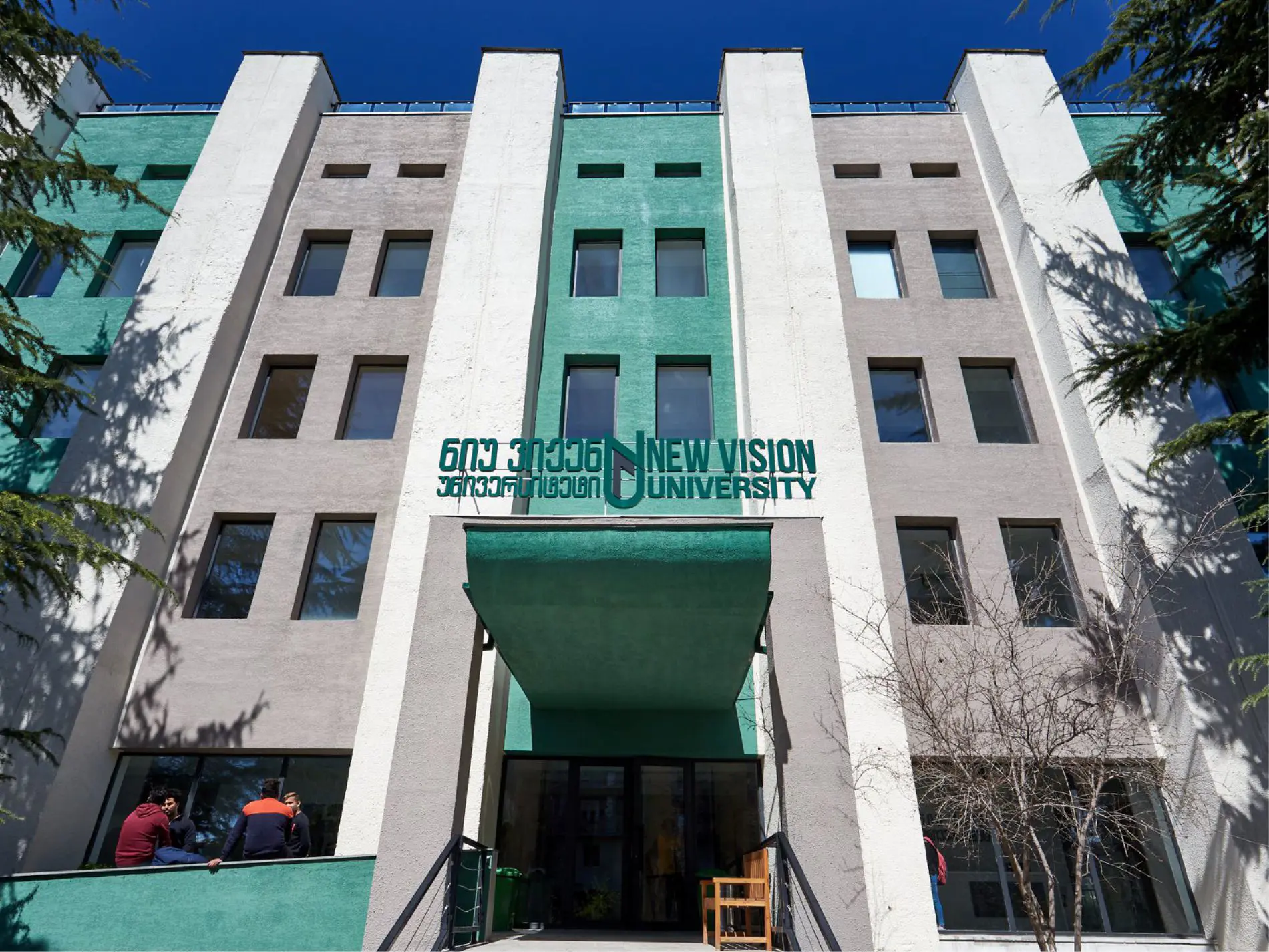 New Vision University (NVU)