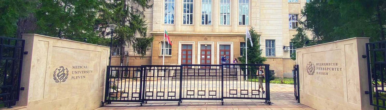 Medical University – Pleven