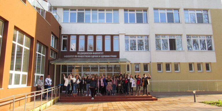 Prof. Dr. Assen Zlatarov University