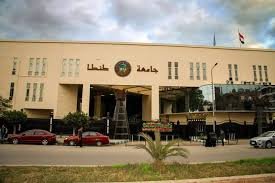 TANTA UNIVERSITY
