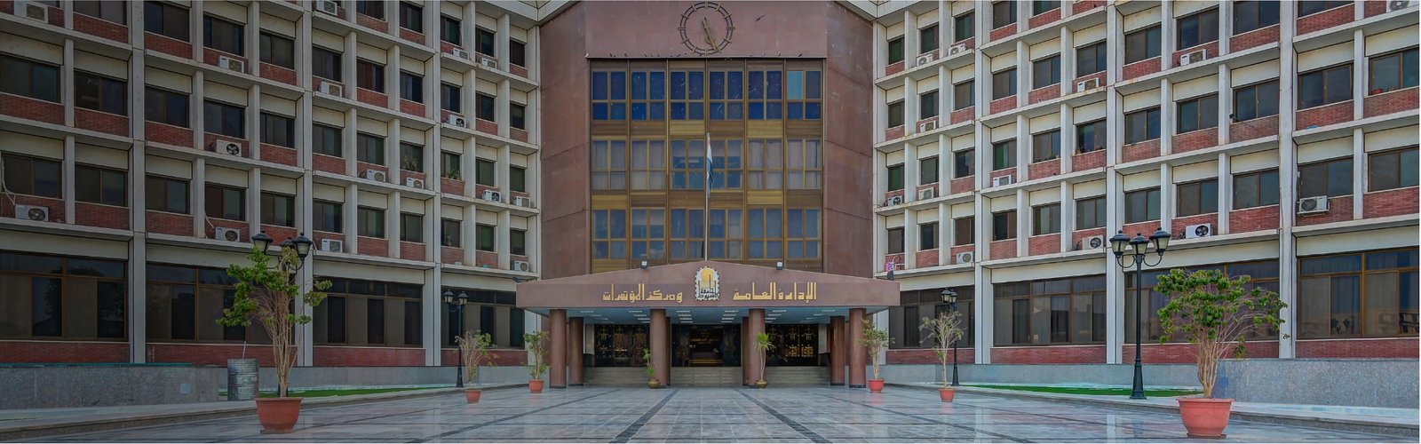 ASSIUT UNIVERSITY
