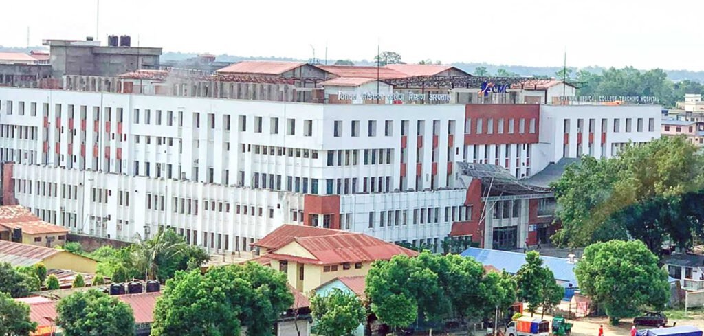 Chitwan Medical College (CMC)