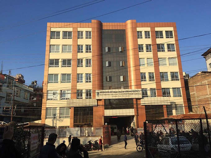 Kathmandu Medical College Public Limited (KMC)