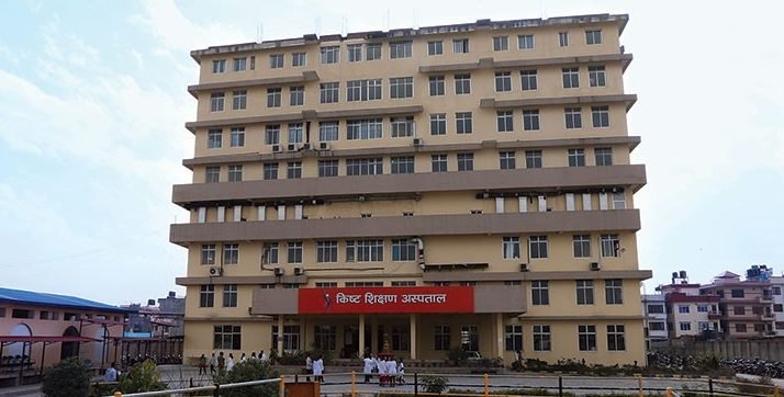 KIST Medical College & Teaching Hospital