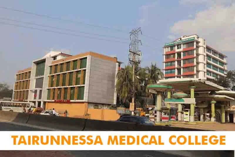 Tairunnessa Memorial Medical College & Hospital