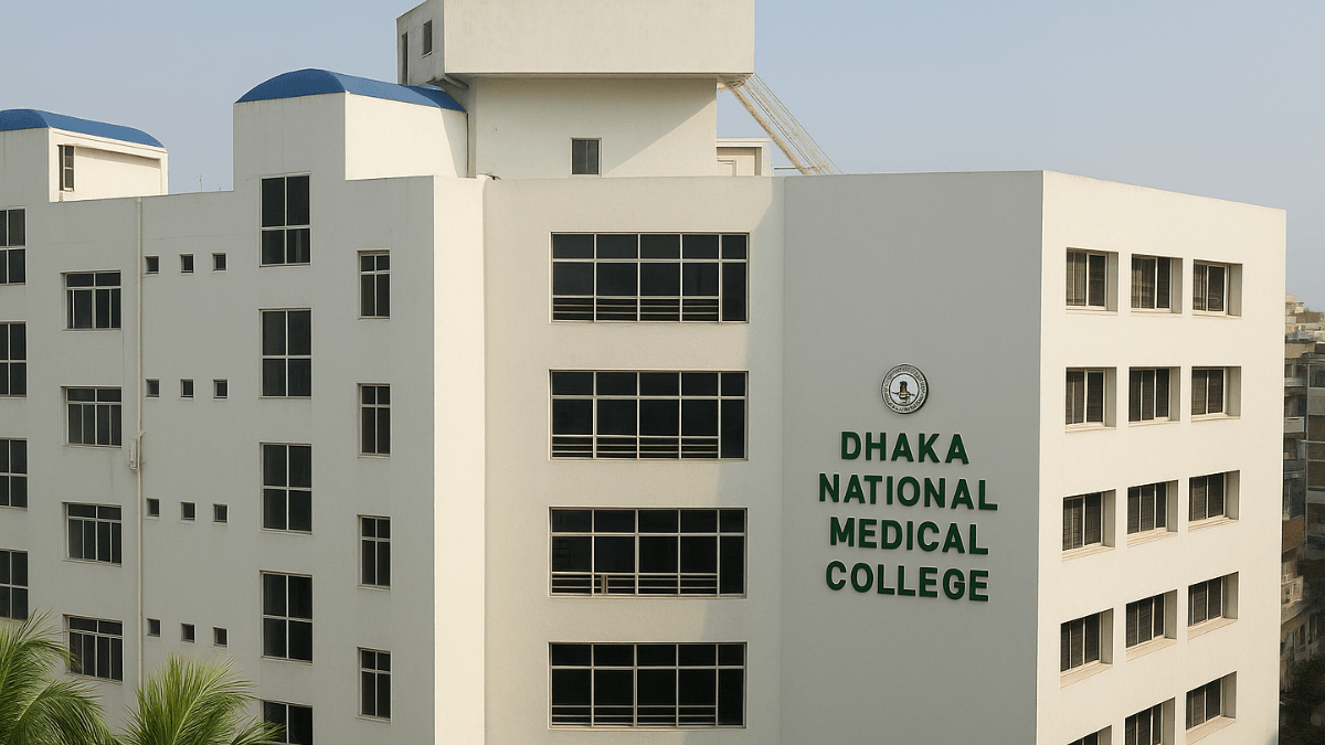 Dhaka National Medical College & Hospital (DNMC)