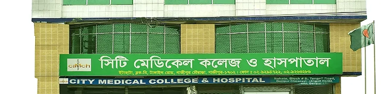City Medical College & Hospital