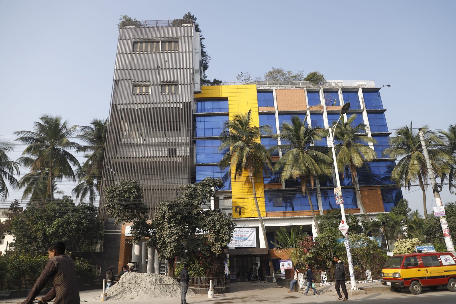 Ad‑din Akij Medical College