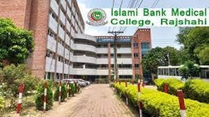 Islami Bank Medical College & Hospital (IBMC)