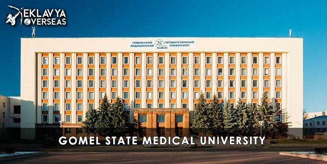 Gomel State Medical University (GSMU)