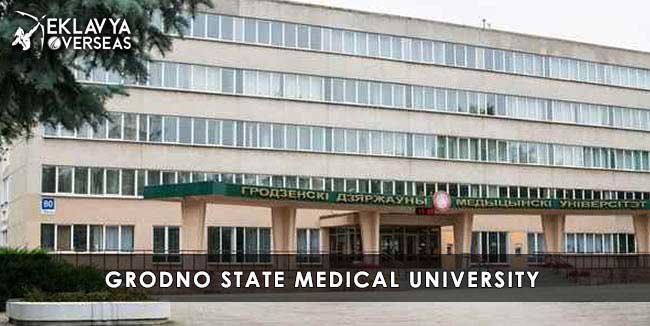 Grodno State Medical University