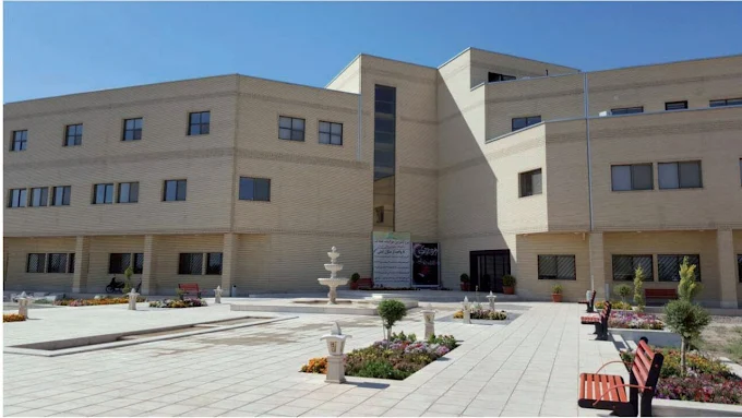 Kerman University of Medical Sciences