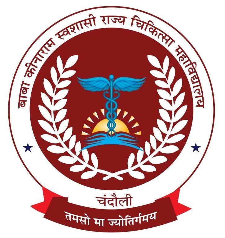 Baba Kina Ram Autonomous State Medical College and Hospital