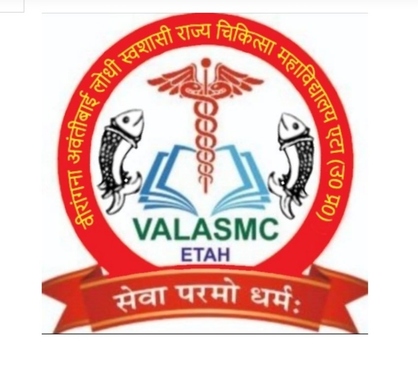 Autonomous State Medical College Society, Etah, Uttar Pradesh