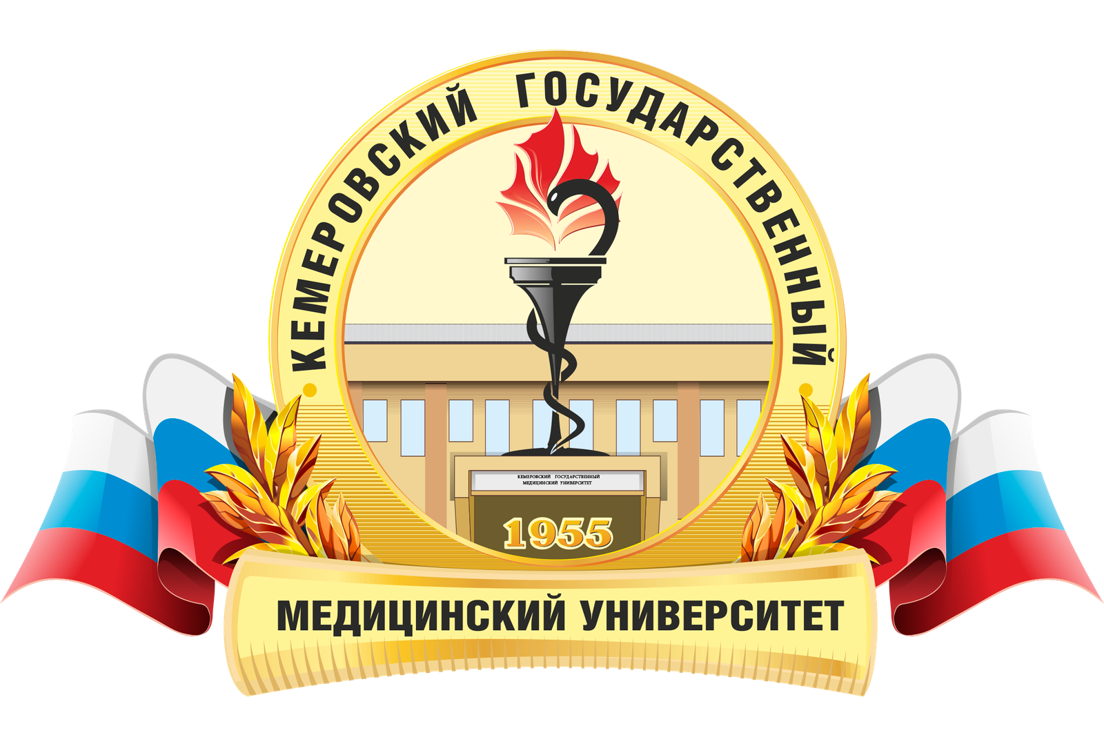 Kemerovo State Medical University