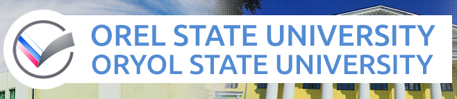 Orel State University 