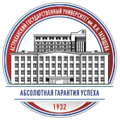 Astrakhan State University