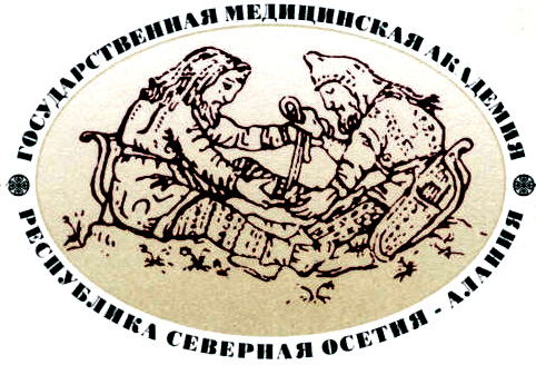 North Ossetian State Medical Academy 