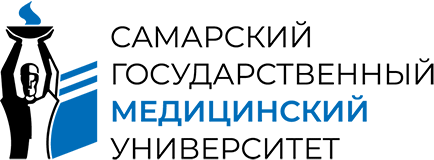 Samara State Medical University 