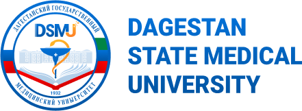 Dagestan State Medical University 