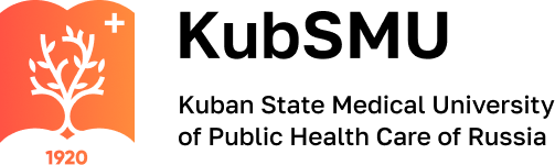 KUBAN STATE MEDICAL UNIVERSITY